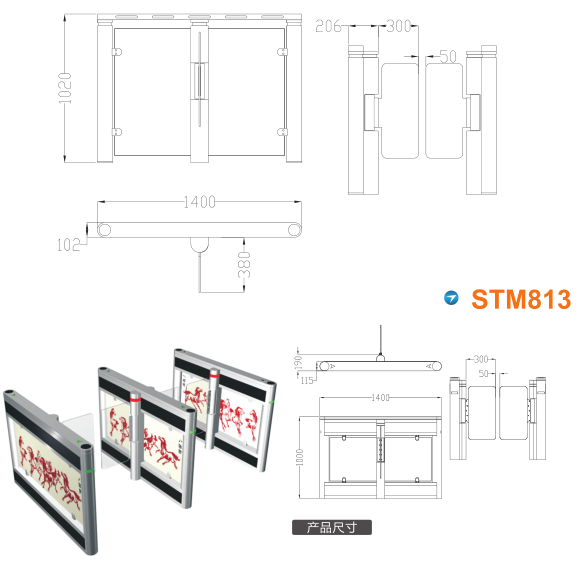 广宁县速通门STM813