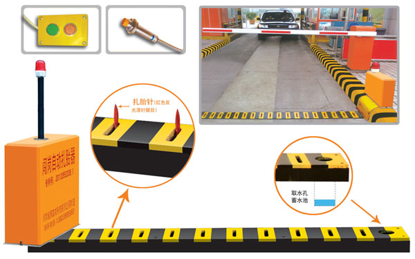 广宁县V5 嵌入式闯岗自动扎胎器（阻车器）